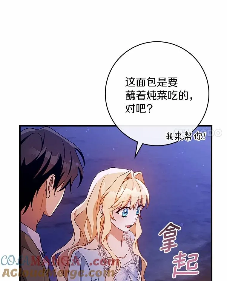 109.有点可爱112