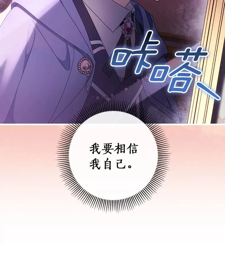115.一天的期限93