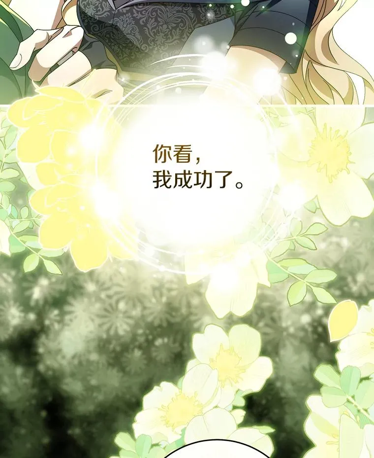 118.封印的棺材103