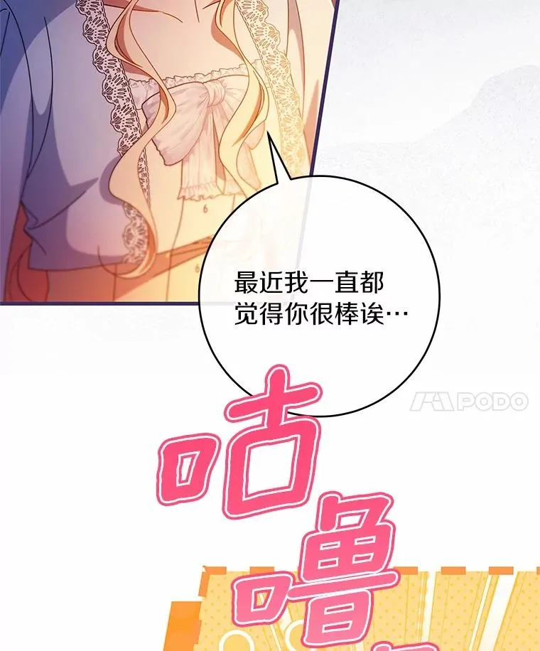 109.有点可爱74