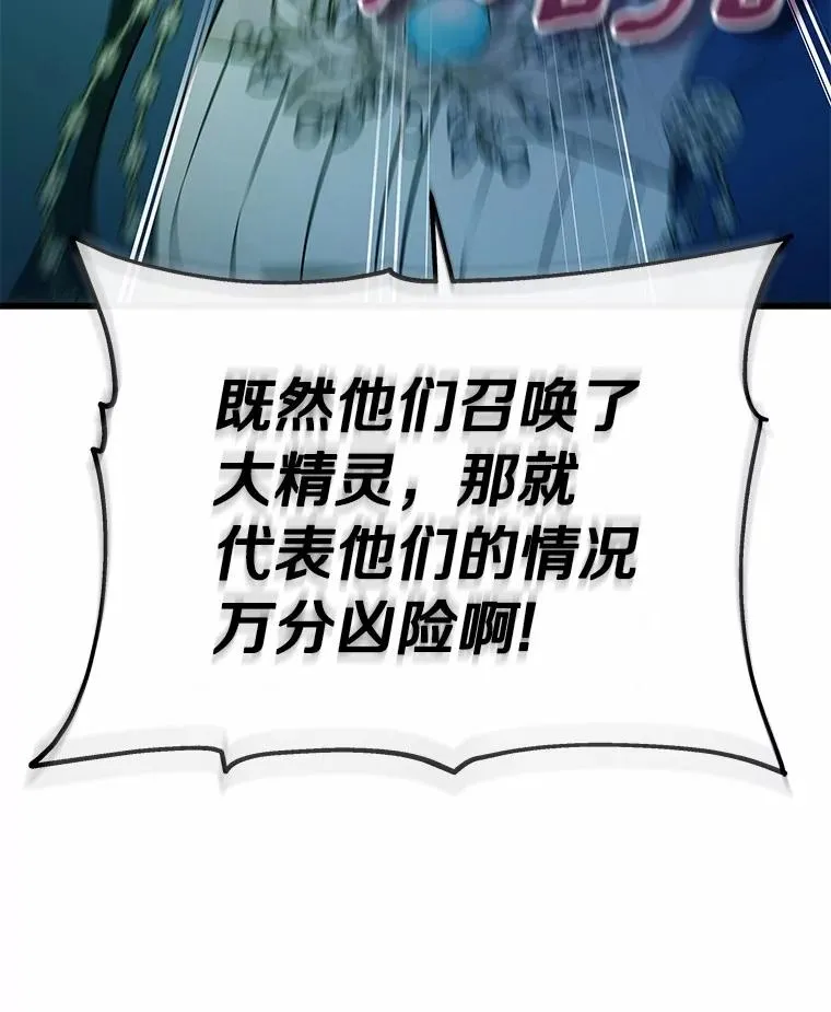 104.召唤大精灵91