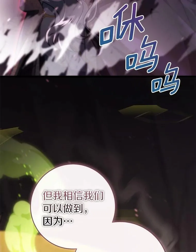 106.战前准备139