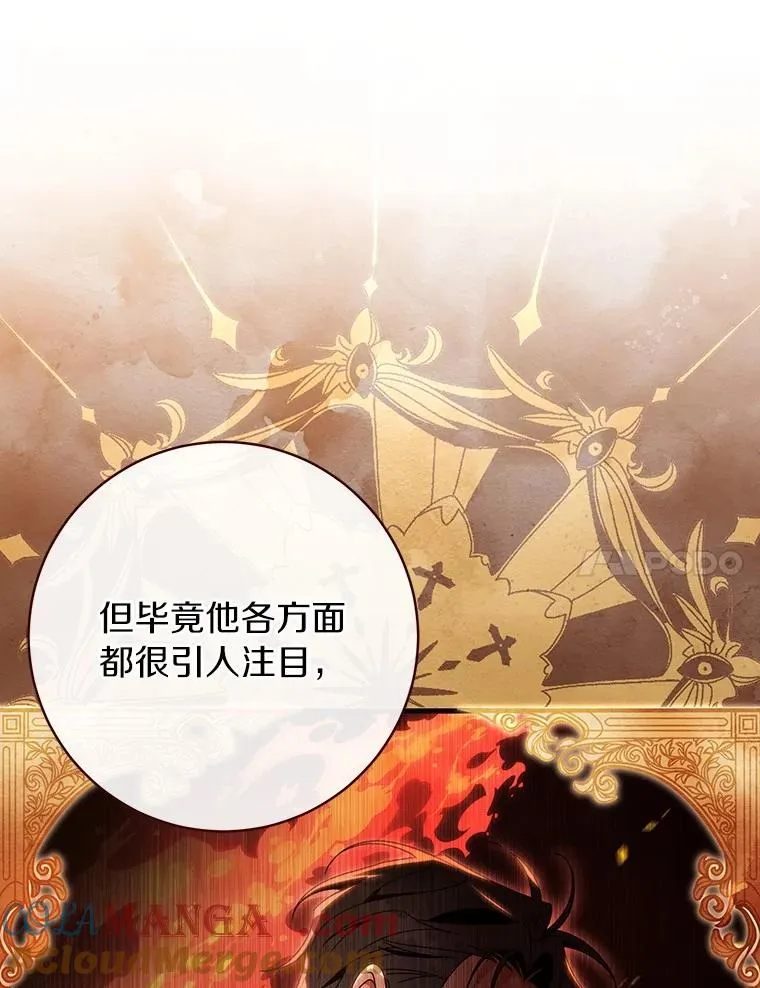 111.就是魔王68