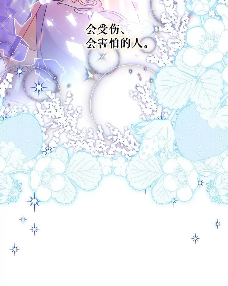 110.过激的反应90
