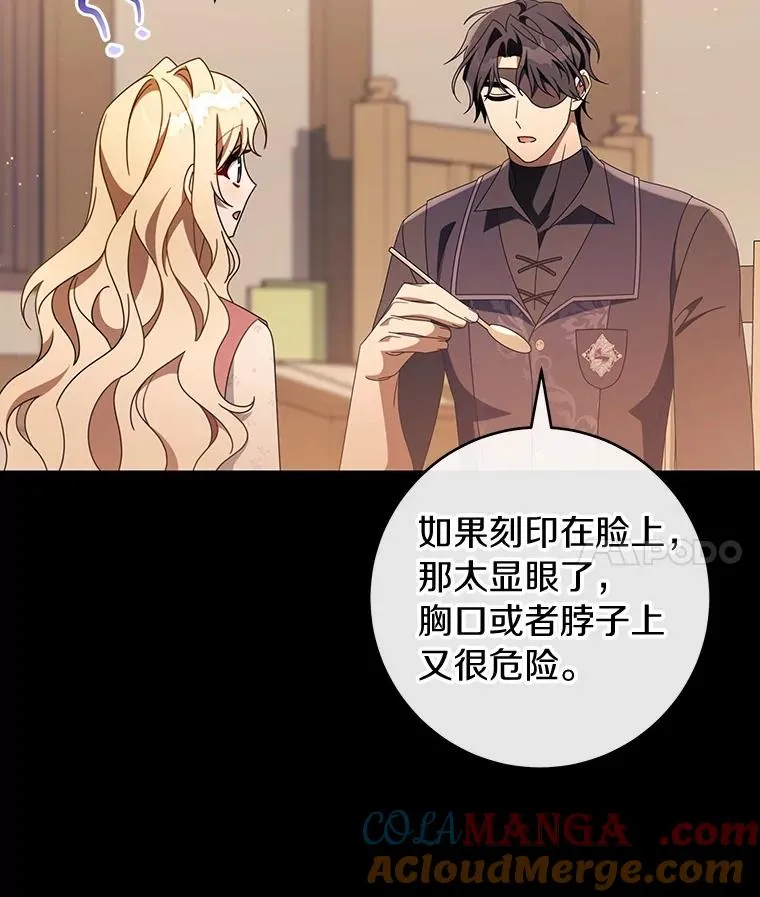 118.封印的棺材20