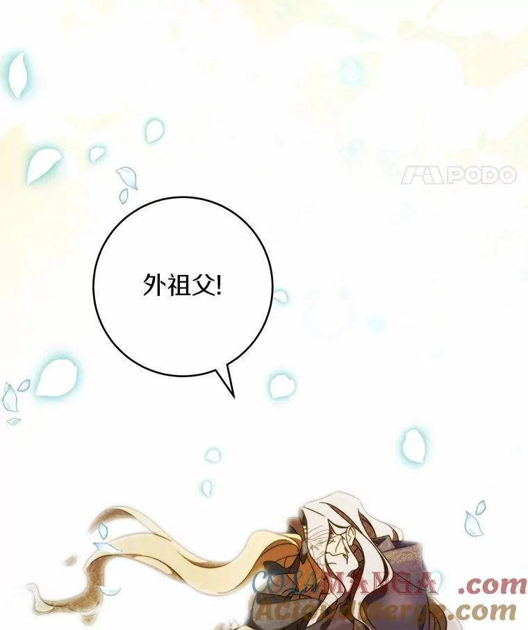 108.只想要你20