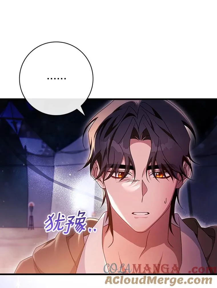 110.过激的反应112