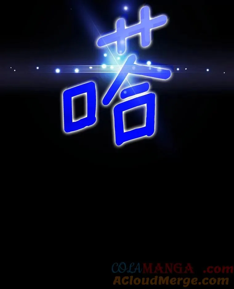 118.封印的棺材16