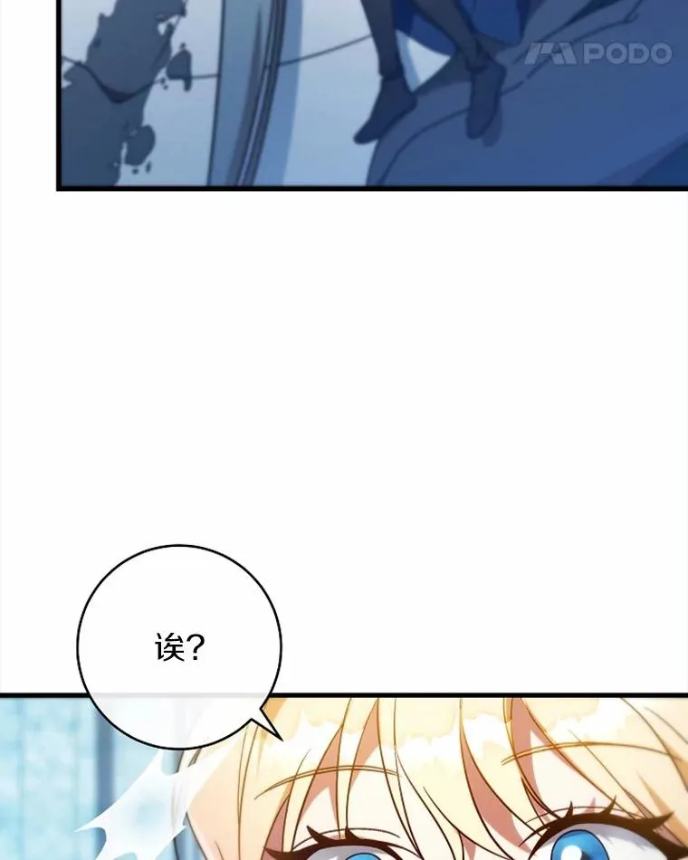 106.战前准备10