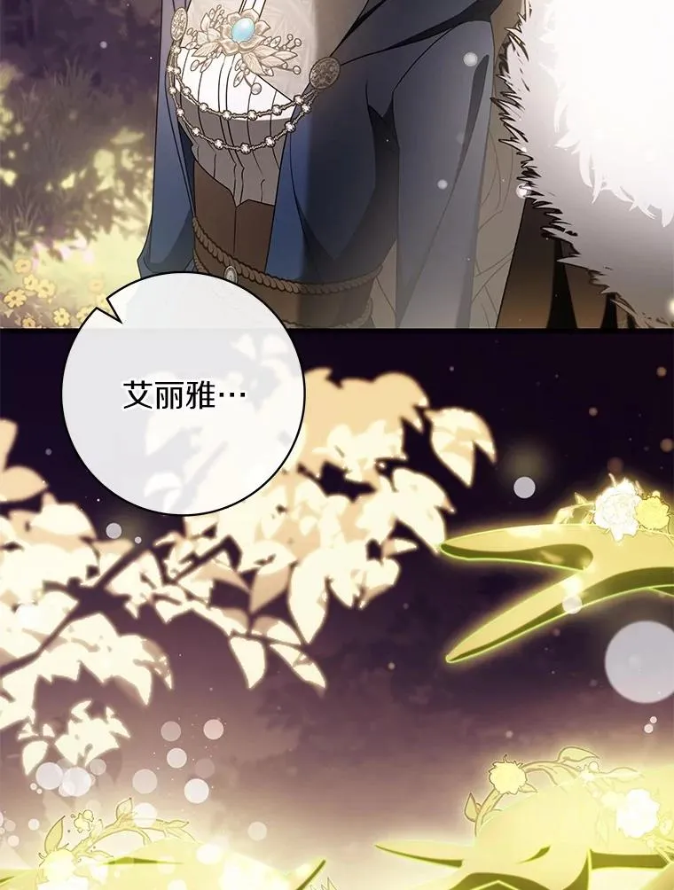 104.召唤大精灵18