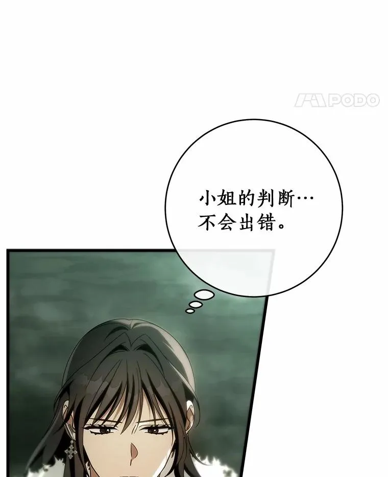 105.开始破坏迷宫77