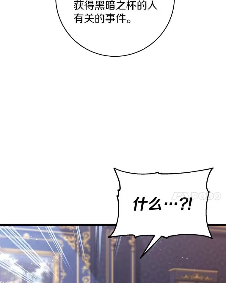 111.就是魔王102