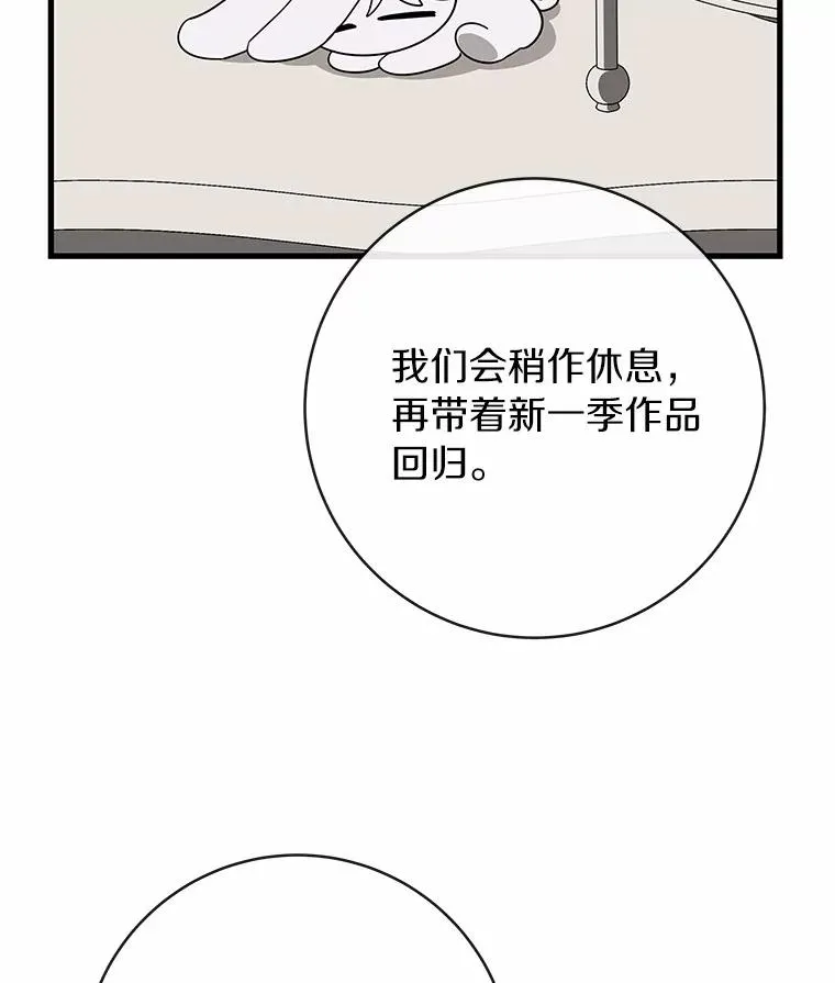 103.不会再抛弃你150
