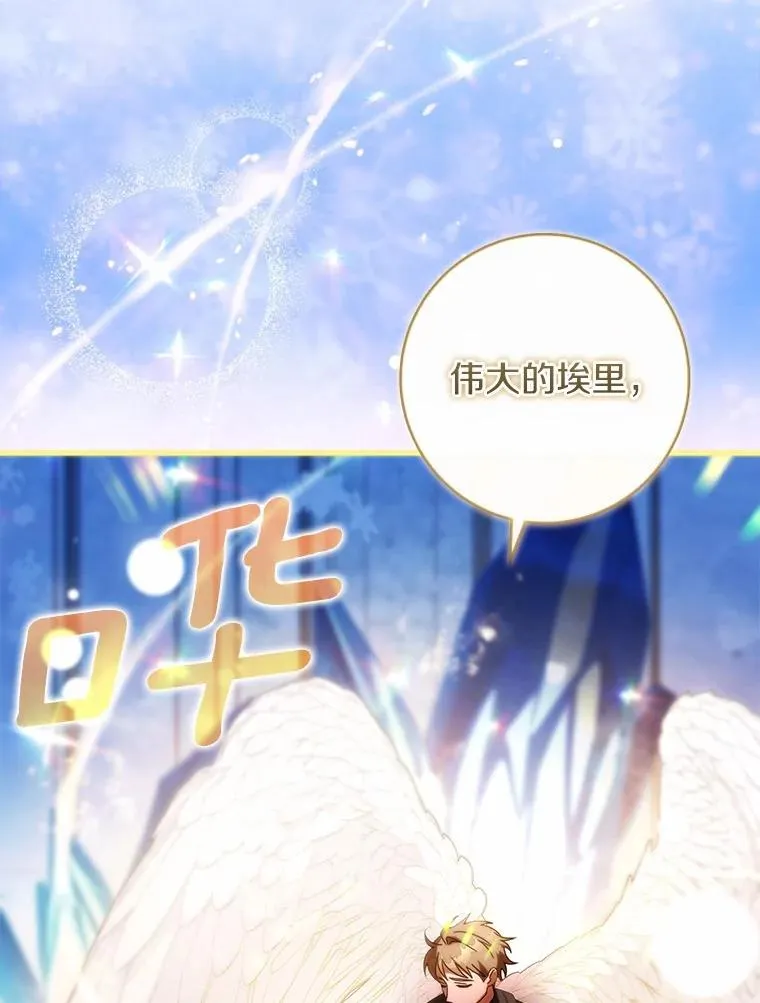 106.战前准备49