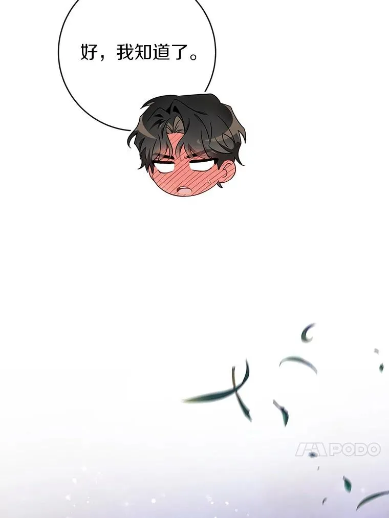 110.过激的反应129