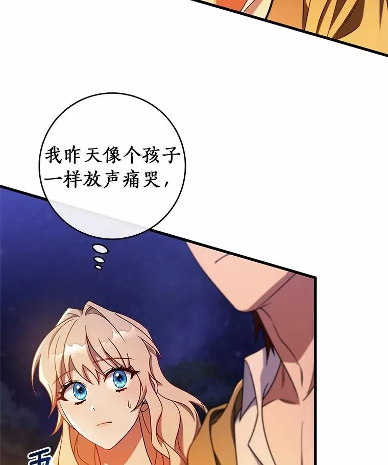109.有点可爱21