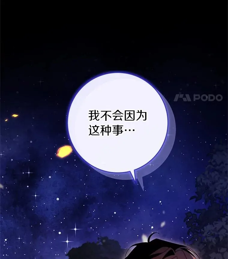 109.有点可爱67