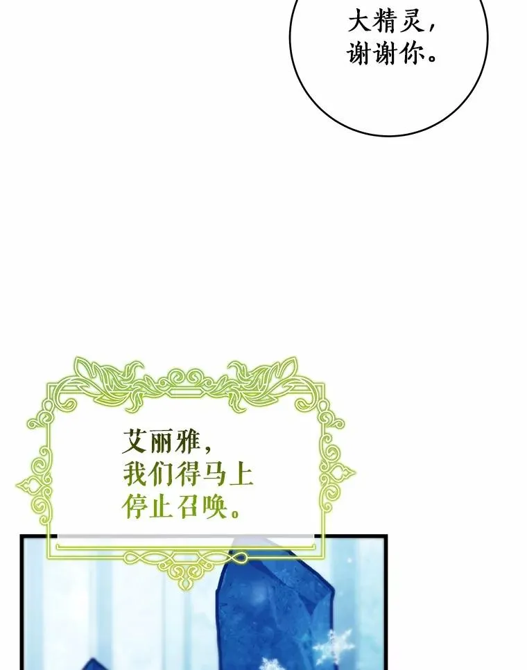 106.战前准备42