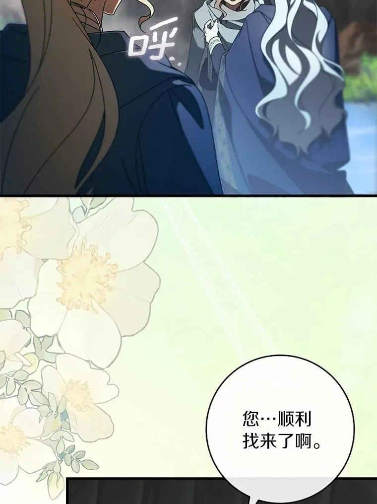 108.只想要你14