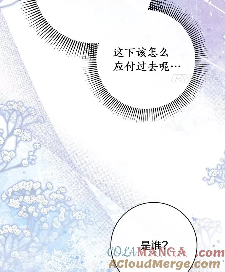 110.过激的反应24