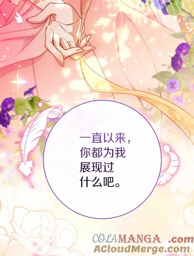 109.有点可爱36