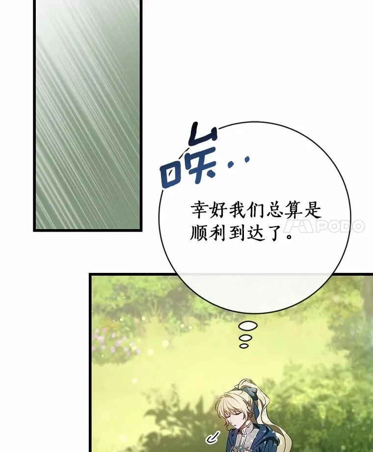 104.召唤大精灵58