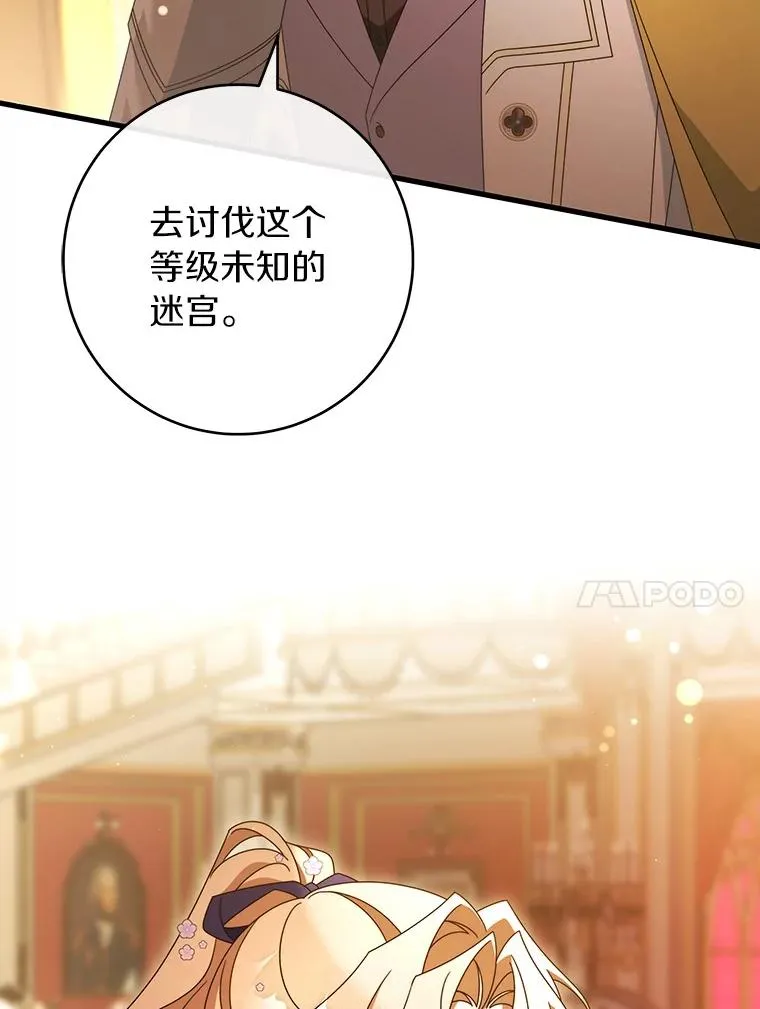 115.一天的期限82