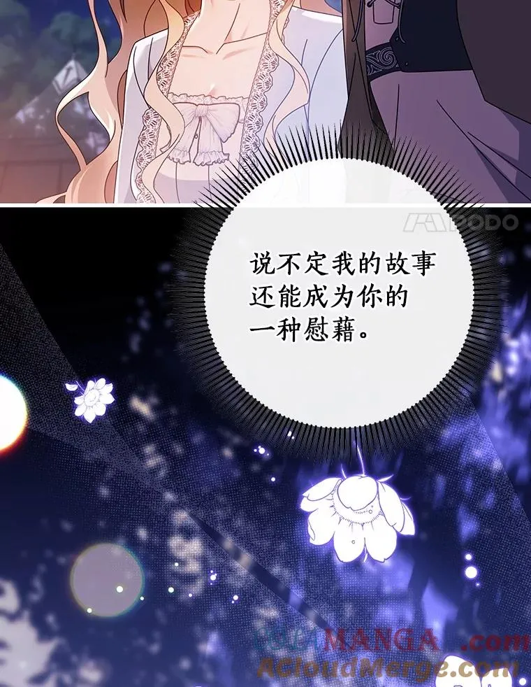 110.过激的反应136