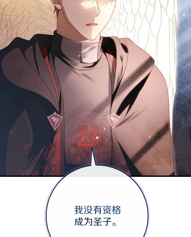111.就是魔王30