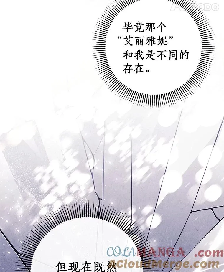 116.幻境诅咒124