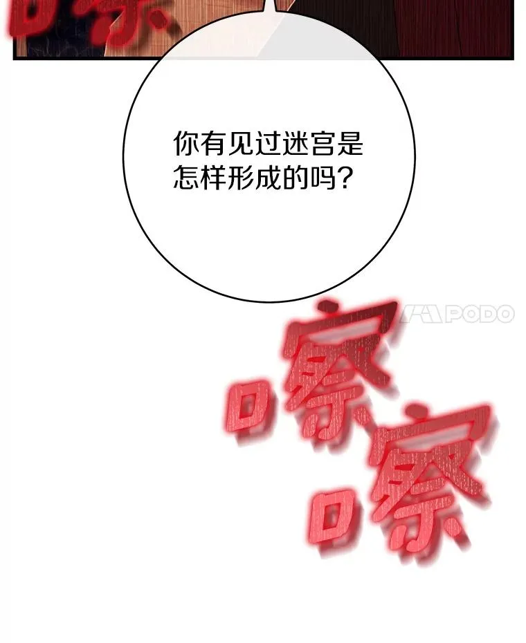 114.种子103