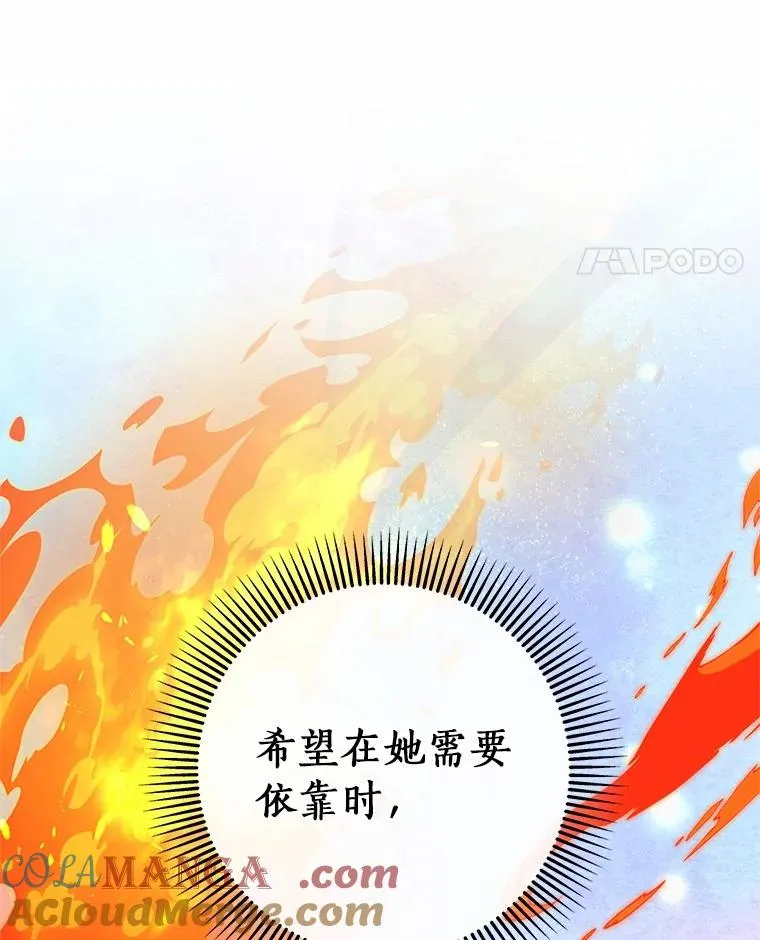 109.有点可爱60