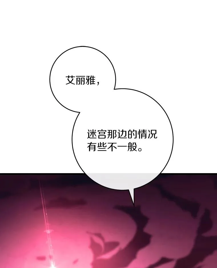115.一天的期限21