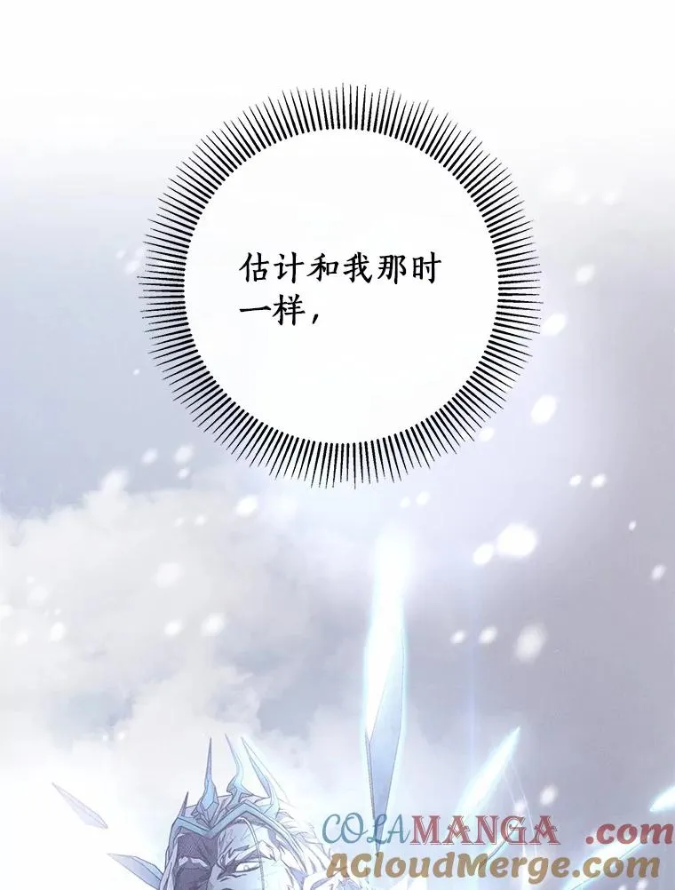 104.召唤大精灵80