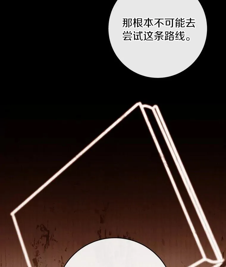 111.就是魔王85