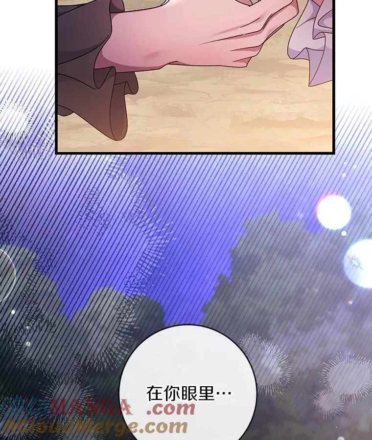 110.过激的反应16