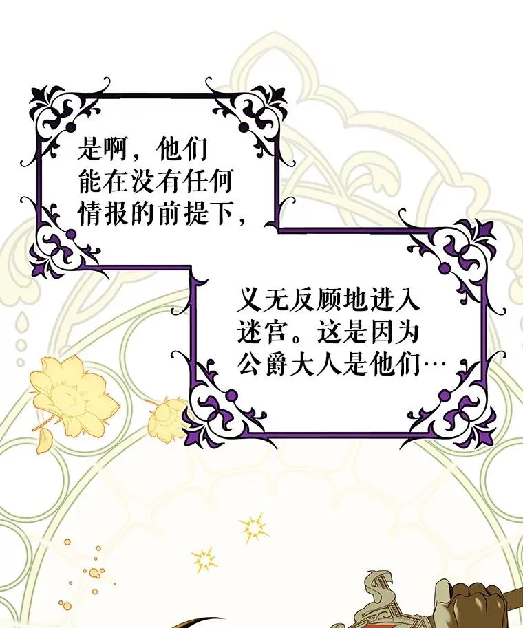 116.幻境诅咒22