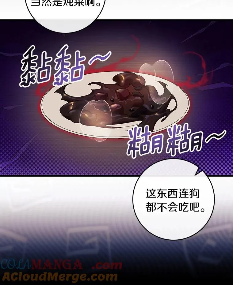 117.不是你的救星64