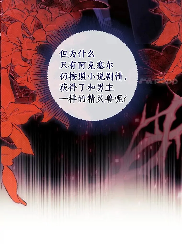 111.就是魔王99