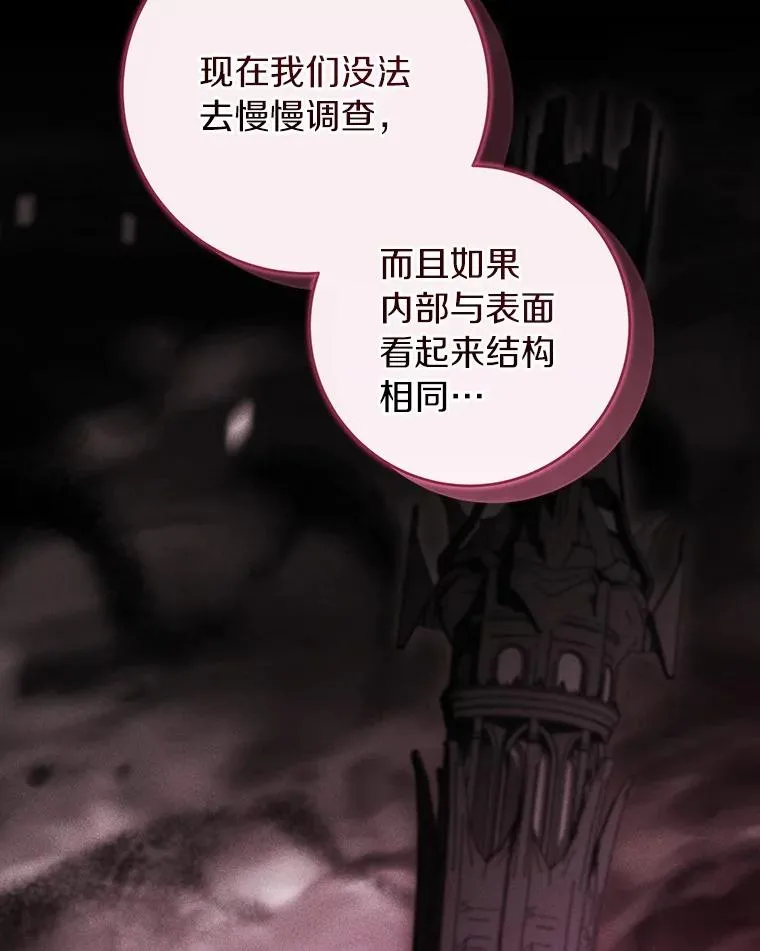 115.一天的期限127