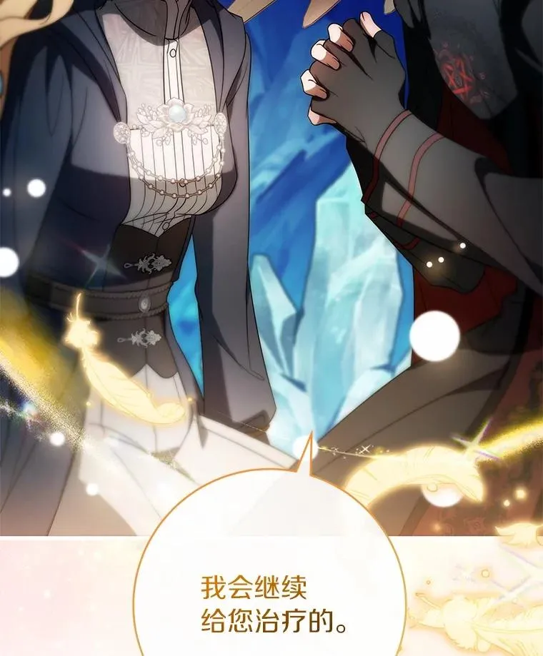 106.战前准备58