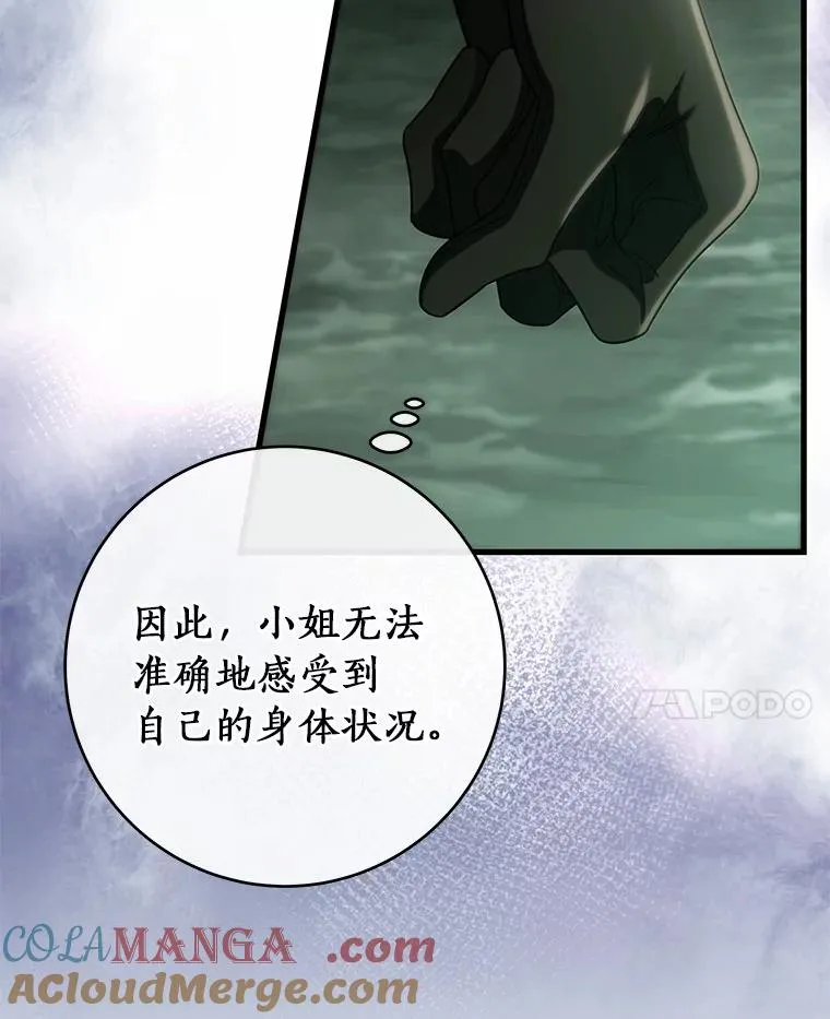 105.开始破坏迷宫80