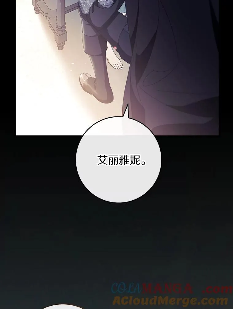 119.我在等你112
