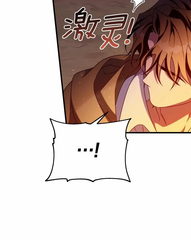 109.有点可爱9