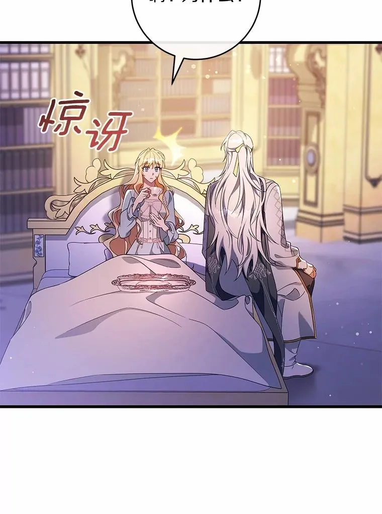 108.只想要你82