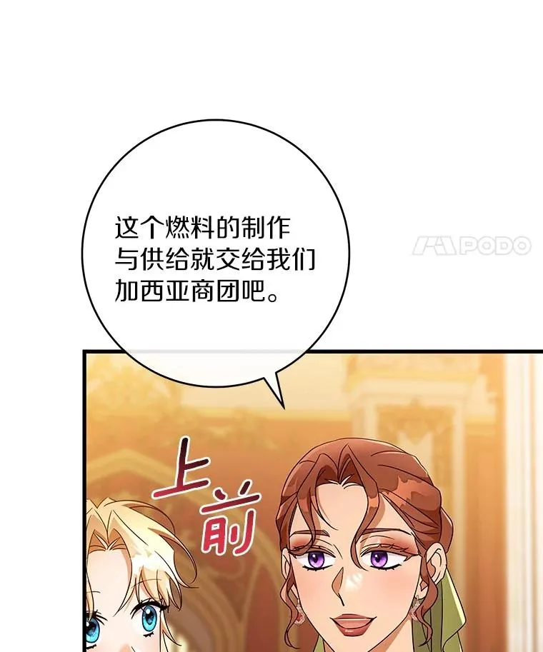 115.一天的期限62