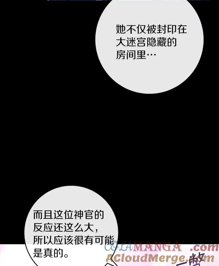 119.我在等你12
