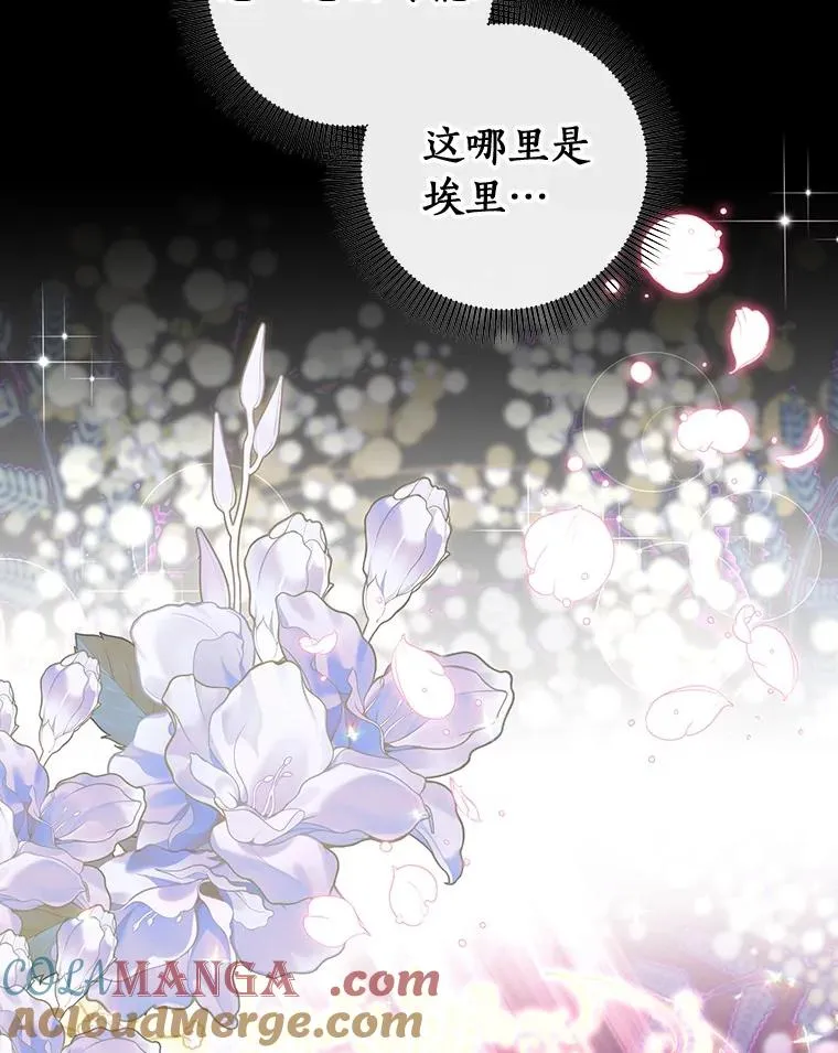 118.封印的棺材136
