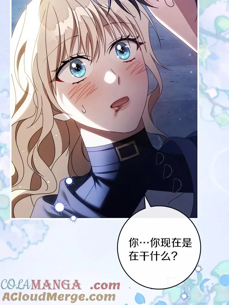 119.我在等你44