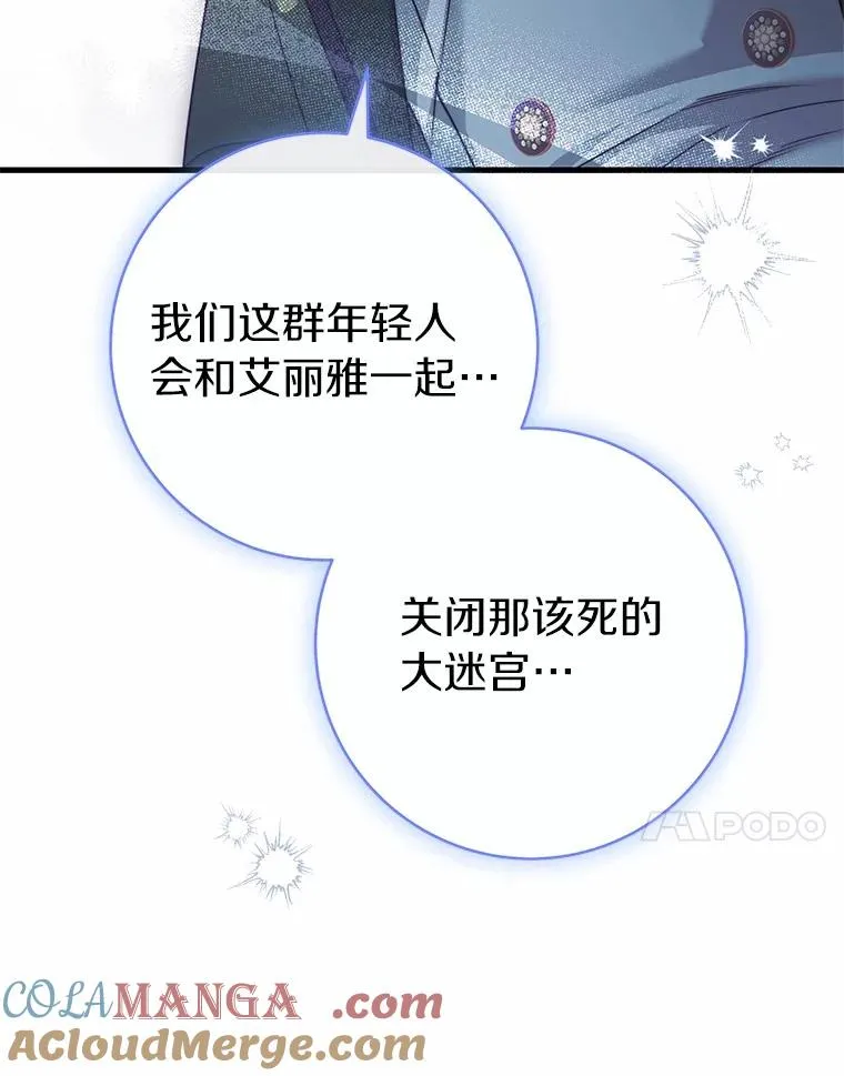 108.只想要你64